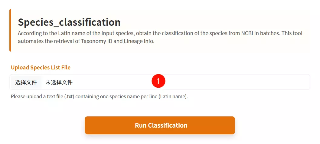 Species_classification Usage