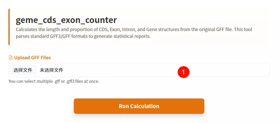 geme_cds_exon_counter Usage